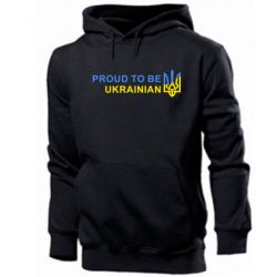 Чоловіча худі Colorful proud to be Ukrainian