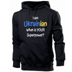 Чоловіча худі I am Ukrainian - PrintSalon
