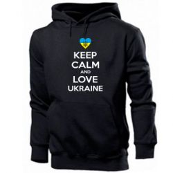 Мужская худи Keep calm and love - PrintSalon
