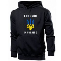Мужское худи Kherson in Ukraine - PrintSalon