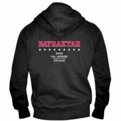 Мужское худи на молнии BAYRAKTAR - PrintSalon