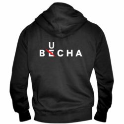 Чоловіча худі на блискавці Буча весна - PrintSalon