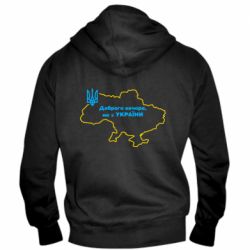 Мужская худи на молнии Доброго вечера, мы з Украины! Карта Украины - PrintSalon