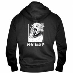 Мужское худи на молнии Himiko toga - PrintSalon