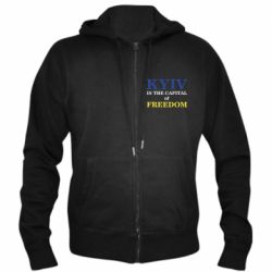 Мужская худи на молнии Киев Cтолица Cвободы - PrintSalon
