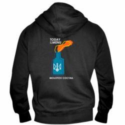 Чоловіча худі на блискавці Molotov cocktail - PrintSalon