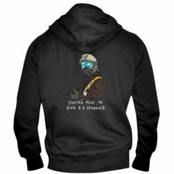 Мужская худи на молнии Привидение Киева - PrintSalon