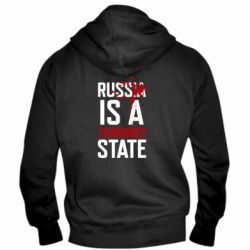 Мужское худи на молнии Russia is a terrorist state - PrintSalon