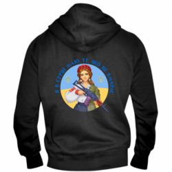 Мужское худи на молнии То, что не умирает - PrintSalon