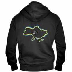 Мужская худи на молнии Украина! Дом - PrintSalon