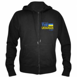 Чоловіча худі на блискавці Ukraine is here - PrintSalon