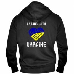 Мужская худи на молнии Я на стороне Украины - PrintSalon