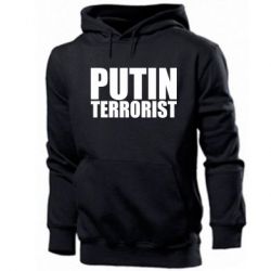 Чоловіча худі Putin terrorist - PrintSalon