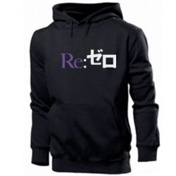 Мужское худи Re zero - PrintSalon