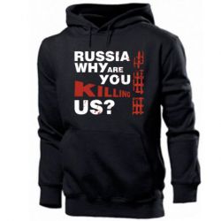 Чоловіча худі Росія Вбивця - PrintSalon