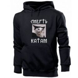 Мужское худи Смерть КАТАМ - PrintSalon