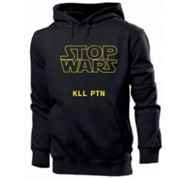 Чоловічі худі Stop wars - PrintSalon