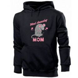 Мужское худи The Most amazing mom in the world - PrintSalon