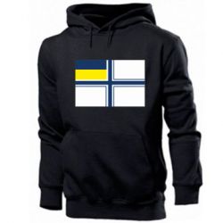 Чоловіча худі Воєенно-морський флагпрапор ЗСУ