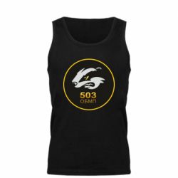 Мужская майка 501 ОБМП - PrintSalon