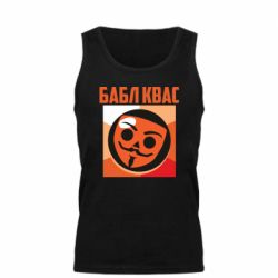 Мужская майка Бабл Квас - PrintSalon