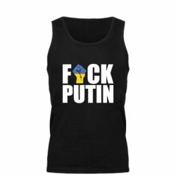 Майка чоловіча FUCK PUTIN - PrintSalon