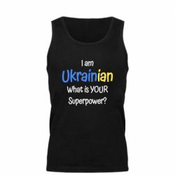 Майка чоловіча I am Ukrainian - PrintSalon