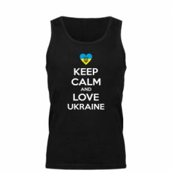 Мужская майка Keep calm and love - PrintSalon