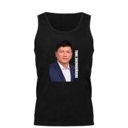 Мужская майка Ким Твое Успокоительное - PrintSalon