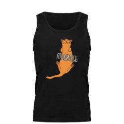 Мужская майка Кот Атыбитесь - PrintSalon