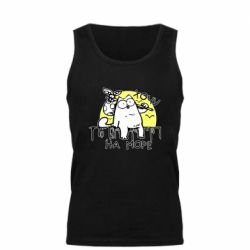 Мужская майка Кот Саймона, хочу на море - PrintSalon