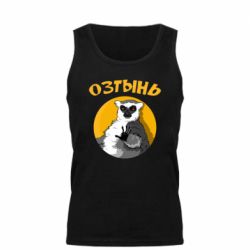 Мужская майка Озтынь Лемур - PrintSalon