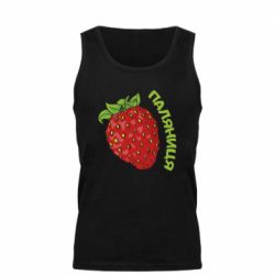 Мужская майка Паляниця! - PrintSalon