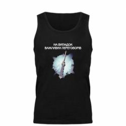 Мужская майка Переговорная дубина - PrintSalon