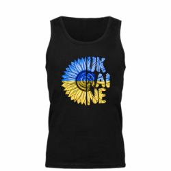 Мужская майка Подсолнух Украина! - PrintSalon
