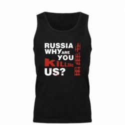 Майка чоловіча Росія Вбивця - PrintSalon