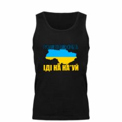 Мужская майка Руськый военый корабель - PrintSalon