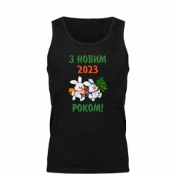 Мужская майка С новым годом. Зайцы - PrintSalon