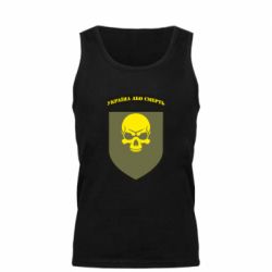 Мужская майка Шеврон 72 ОМБр - PrintSalon