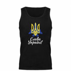 Мужская майка Слава Украине! Герб - PrintSalon