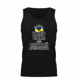 Мужская майка Слушай Арестовича - PrintSalon