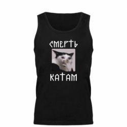 Мужская майка Смерть КАТАМ - PrintSalon