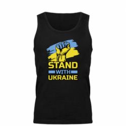 Майка чоловіча Стій з Україною - PrintSalon