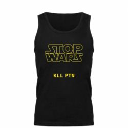 Майка чоловіча Stop wars - PrintSalon