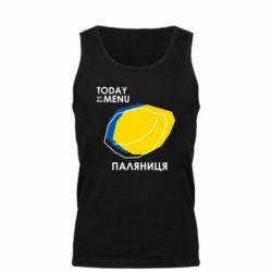 Мужская майка Today on the menu Паляниця - PrintSalon