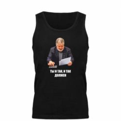 Мужская майка Коломойский Ты и так, и так должен - PrintSalon