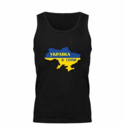 Мужская майка Украина в сердце - PrintSalon