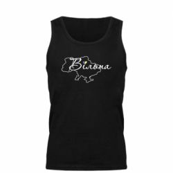 Майка чоловіча Україна Вільна - PrintSalon