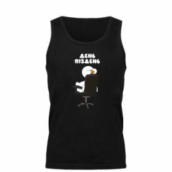 Мужская майка Утка день - пиздень - PrintSalon