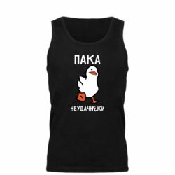 Мужская майка Утка мэм - PrintSalon